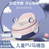 Гигиенический туалет для мальчиков для девочек для тренировок для домашнего использования