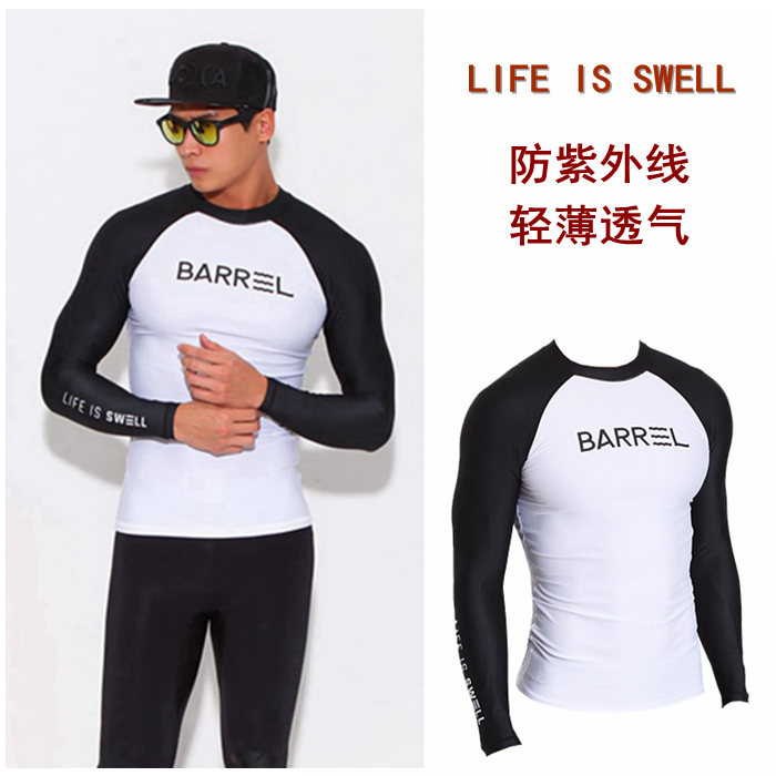 Korean wetsuit men's two-piece sunscreen long-sleeved swimsuit large size quick-drying jellyfish suit surfing suit diving swimsuit suit