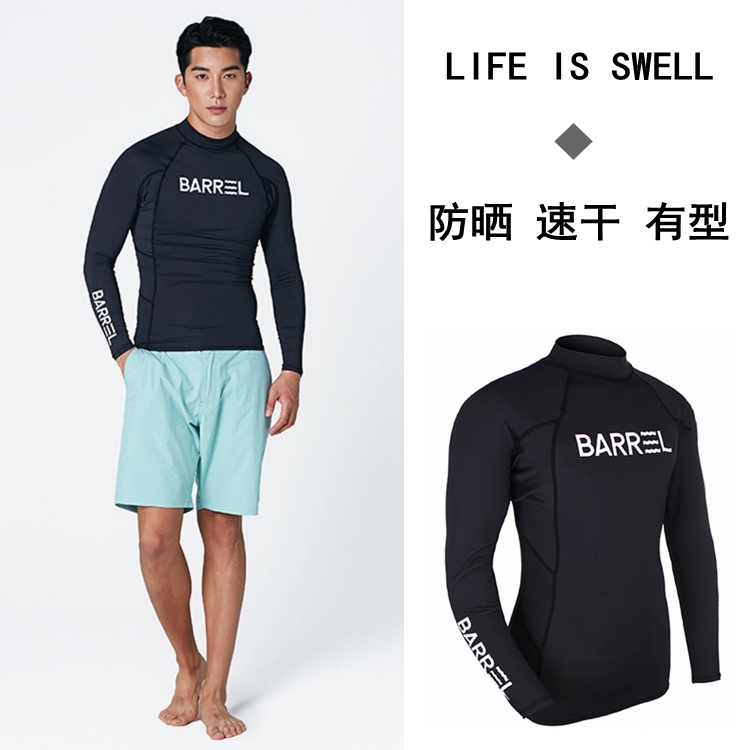 Korean wetsuit Men's split sunscreen long sleeve swimsuit Large size snorkeling surf suit Jellyfish suit Diving swimsuit set