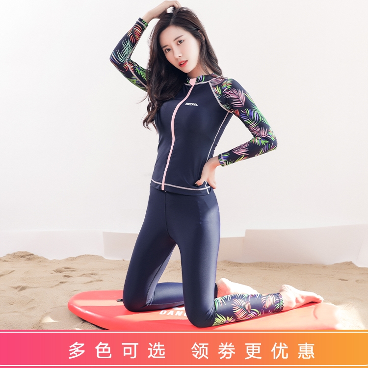Diving Suit Women's Swimsuit Summer Two-piece Sunscreen Long Sleeves Conservative slim Chater Water Swim Snorkeling Surf