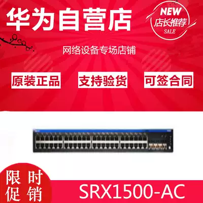 New Juniper Juniper SRX1500-SYS-JB Service Gateway Alternative SRX1500-AC