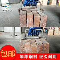 Hot selling brick clip brick clip tile clip carrying pliers labor-saving thickness clip old brick cement brick clip tile artifact carrying brick artifact