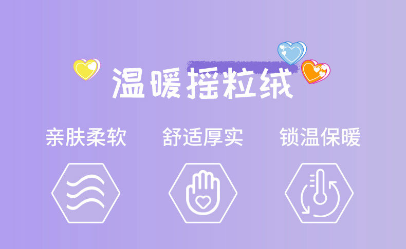 小马宝莉 女童 三合一冲锋衣 2件套 图7