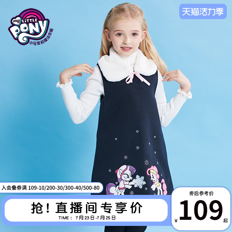 Pony rainbow pony children's clothing girls vest dress 2019 winter new Foreign princess dress Christmas new Year skirt