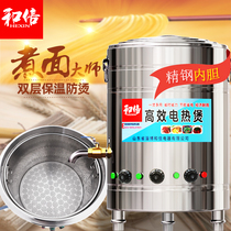Noodle cooker Commercial electric double bottom desktop thickened electric gas stewed meat soup pot Soup powder stove Porridge insulation bucket 80