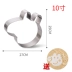 Là khuôn bánh tròn Peggy Mousse 304 bằng thép không gỉ 4 inch 6 inch 8 inch 10 inch phim hoạt hình lợn nhà Peggy - Tự làm khuôn nướng khuon banh trung thu Tự làm khuôn nướng