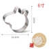 Là khuôn bánh tròn Peggy Mousse 304 bằng thép không gỉ 4 inch 6 inch 8 inch 10 inch phim hoạt hình lợn nhà Peggy - Tự làm khuôn nướng khuon banh trung thu Tự làm khuôn nướng