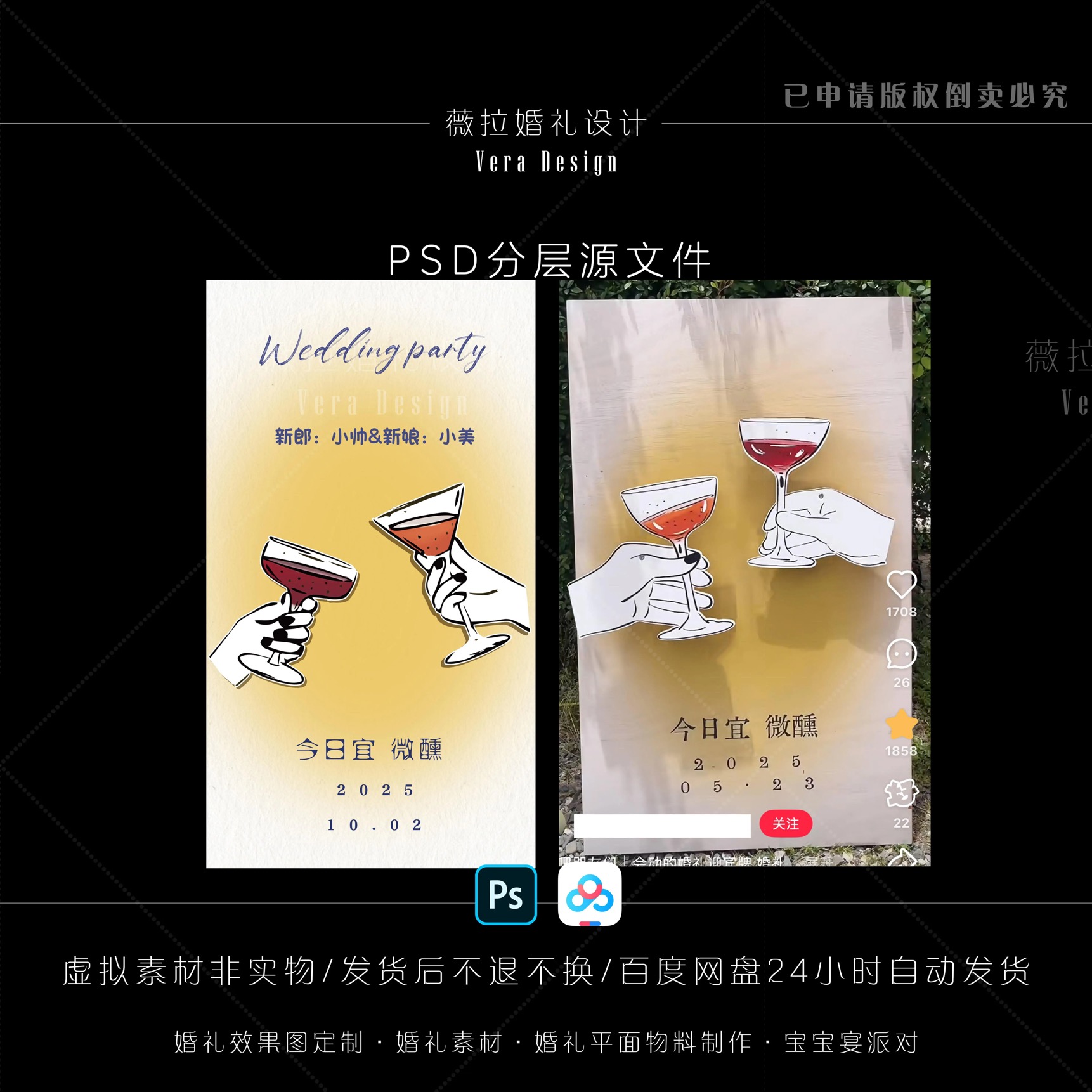 打造梦幻婚礼入口：迎宾牌的高级艺术