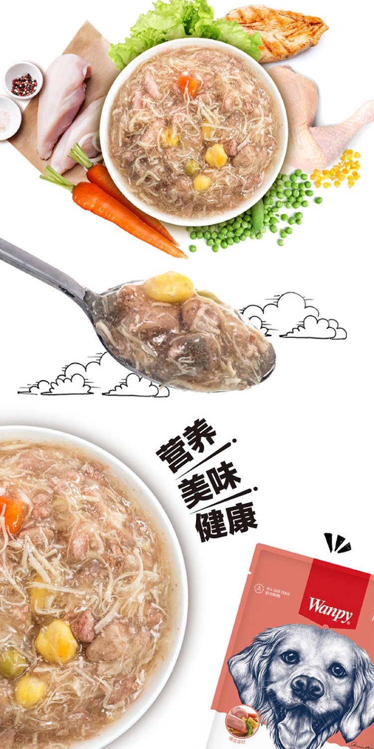 Wanpy nghịch ngợm gói tươi tuyệt vời chó đóng hộp vào chó con thịt bò ướt thức ăn cho chó Teddy đồ ăn nhẹ cho chó 100g * 10 gói - Đồ ăn vặt cho chó thức ăn cho chó cảnh