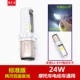 Siêu sáng spotlight xe máy led đèn pha xe điện sửa đổi bóng đèn 36W tích hợp bàn đạp điện đèn pin xe đạp - Đèn xe máy