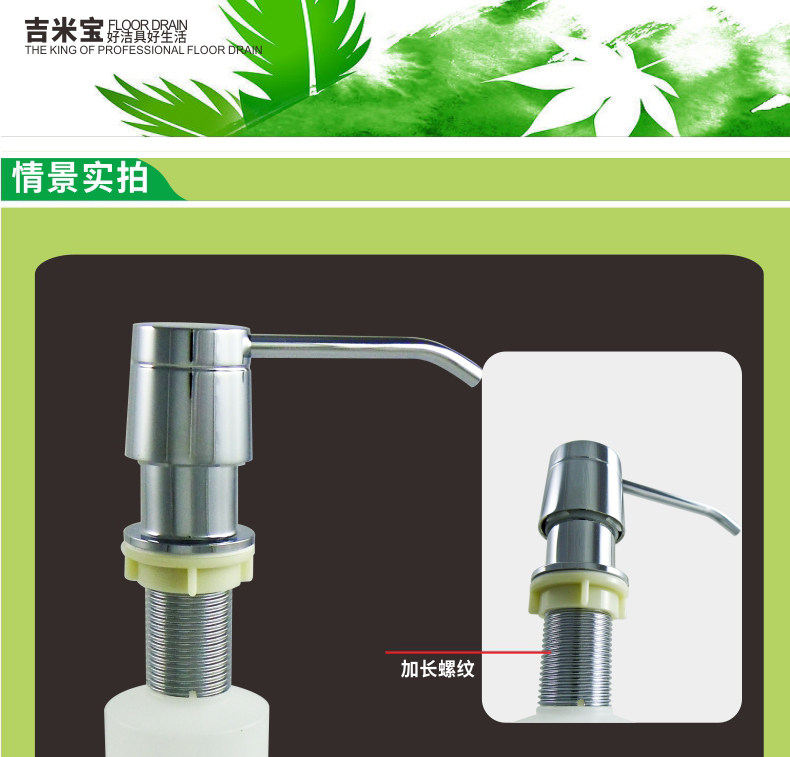 Solid Soapler_01.jpg