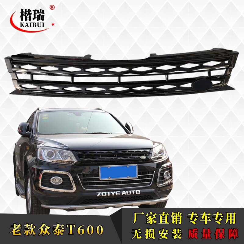 14-15 Zotye t600 modified Zhongwang T600 Land Rover modified and installed Zhongnet factory direct sales - Taobao