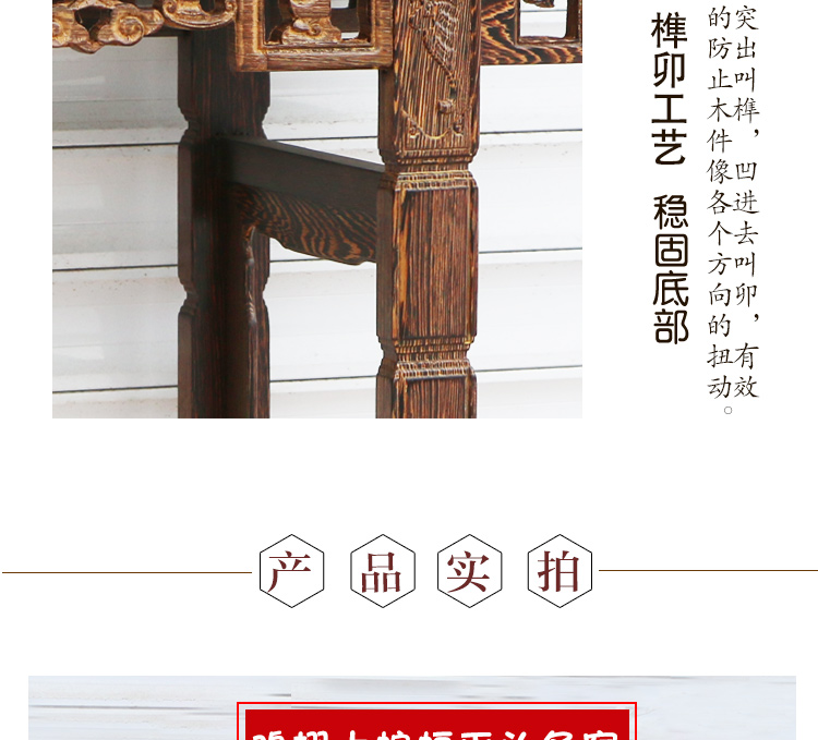 Gỗ gụ nội thất cánh gà trường hợp gỗ rắn Trung Quốc bàn gỗ Phật nhà Shentai cho Đài Loan cổ nhang trường hợp đầu phẳng - Bàn / Bàn 	bộ bàn ăn gỗ tân cổ điển	