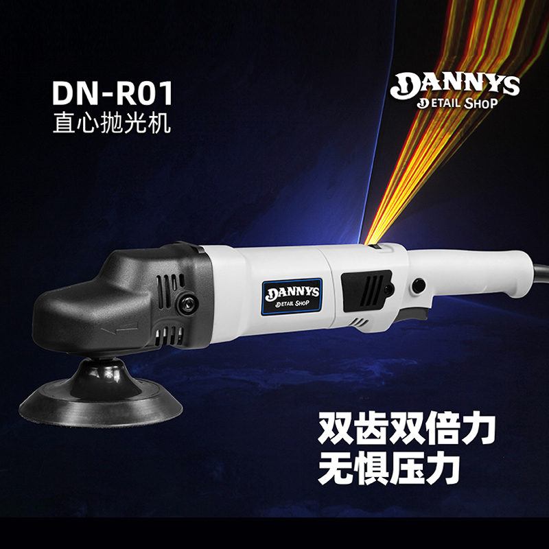 DANNYS GAS BURST RO STRAIGHT HEART MACHINE 5 INCH POLISHING MACHINE CAR BEAUTY SCRATCHES REPAIR WAXED SEAL GLAZE MACHINE