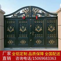 Villa Gate Aluminum Alloy Patio Door High-end Atmosphere Double Open Countryside Yard Wall Cast Aluminum Electric Aluminum Art Gate
