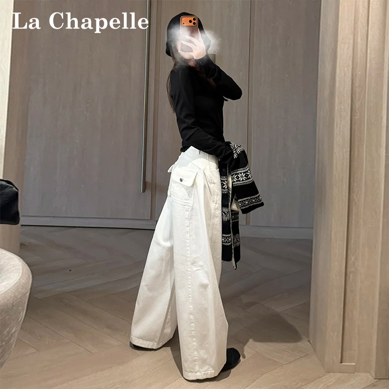 La Chapelle White Curved-Leg Wide-Leg Jeans for Women, New Summer Thin High-Waisted Loose Drape Straight-Leg Pants