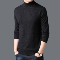 2020 new wool turtleneck sweater mens Korean slim base shirt autumn and winter thickened tide sweater sweater sweater