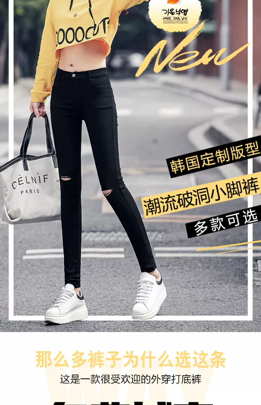 Quần legging dài nữ mặc xuân hè 2019 mới bó sát quần lửng đen lỗ chân bút chì - Khởi động cắt