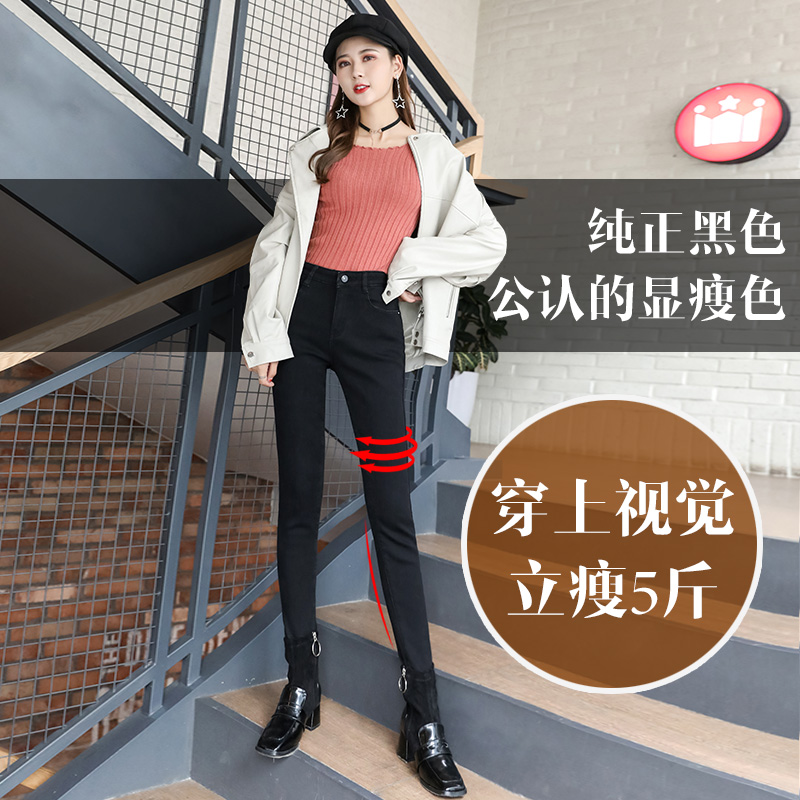 Jean femme AIIF - Ref 3194092 Image 4
