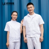 Белый комбинезон, комплект подходит для мужчин и женщин, дышащая униформа, короткий рукав, свободный крой