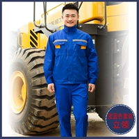 Сингл -слойный сокровище синий стенд -набор воротничков (верхняя часть+брюки)