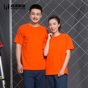 Tuỳ chỉnh cotton ngắn tay áo quét t-shirt doanh nghiệp công ty của nam giới và phụ nữ quảng cáo văn hóa áo sơ mi mùa hè vòng cổ áo in biểu tượng