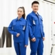 Flame -Retardant Scuesure Blue костюм