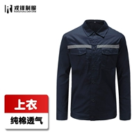 Тибетский синий топ