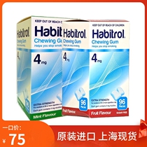  Spot New Zealand imported Novartis Habitrol nicotine smoking cessation chewing gum 96 4mg Fruit mint flavor