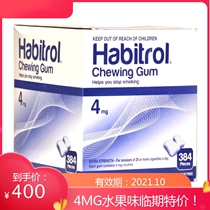  Spot New Zealand imported Novartis Habitrol nicotine smoking cessation sugar chewing gum 384 tablets 4mg Fruit mint