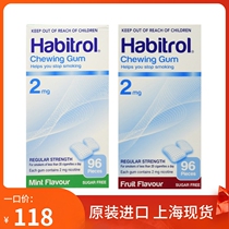  Spot New Zealand imported Novartis Habitrol nicotine smoking cessation sugar chewing gum 96 2mg Fruit mint