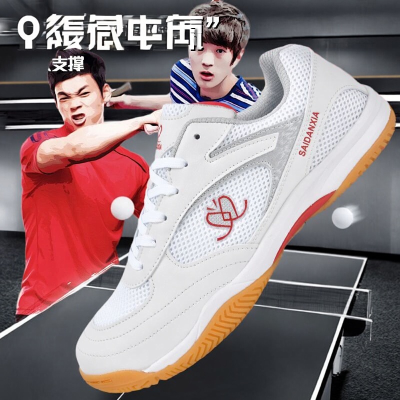 Professional Table Tennis Shoes for Men and Women, 25-Year New Model Sports Shoes with Breathable Mesh Surface, Competition-Specific Shoes Professional Table Tennis Shoes for Men and Women, 25-Year New Model Sports Shoes with Breathable Mesh Surface, Competition-Specific Shoes