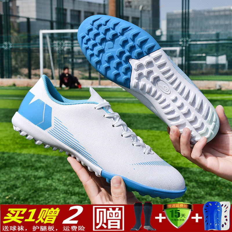 Huaqiang pull back football shoes men's broken spikes women's children's sneakers adult primary school students teen boys TF training shoes