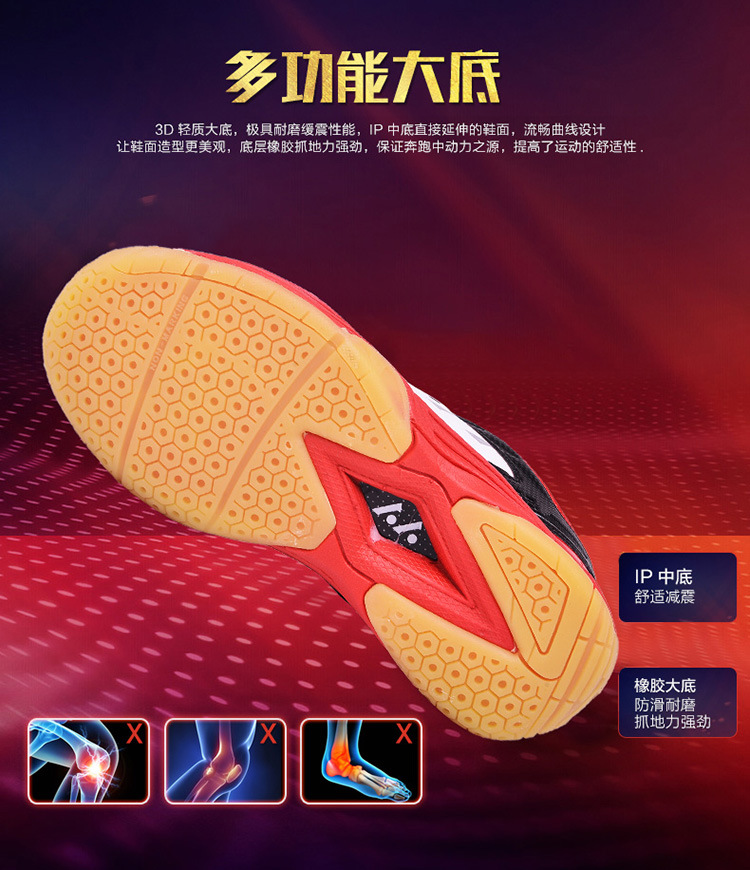 Trẻ em chuyên nghiệp cầu lông giày nam giày nam và nữ giày đào tạo cạnh tranh siêu nhẹ non-slip vài giày thể thao giày của phụ nữ giày bitis nữ