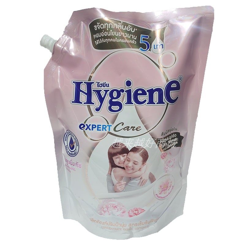 Thai softener Hygiene strong fragrance clothing care liquid bubble fragrance liquid anti-static 1300ml