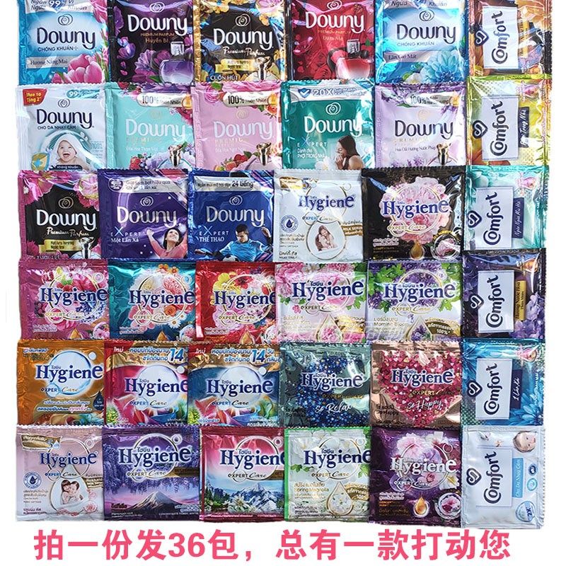 Imported soft agent Downyhygienecomfort strong fragrance care liquid cleaning bubble fragrance liquid