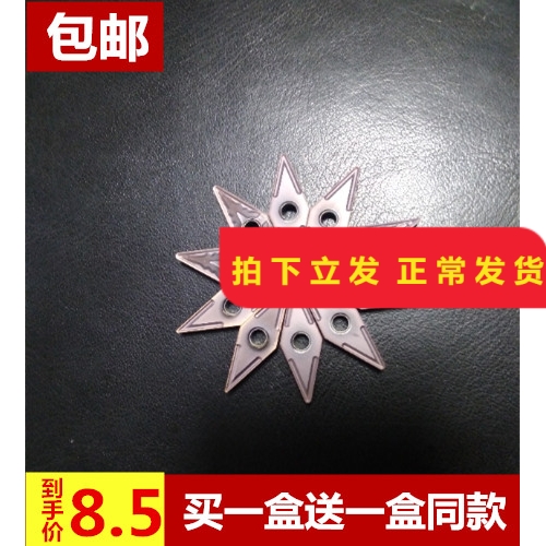 35 Degrees Numerical Control Lathe External Round Blade Inner Hole VNMG160408 04-TM MA Stainless Special Car Knife