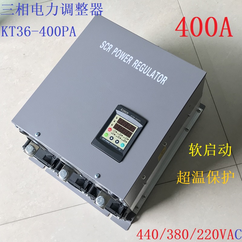 Three-phase SCR semiconductor control rectifier KT36-400PA current 400A350A power 160kw150kw140kw120kw