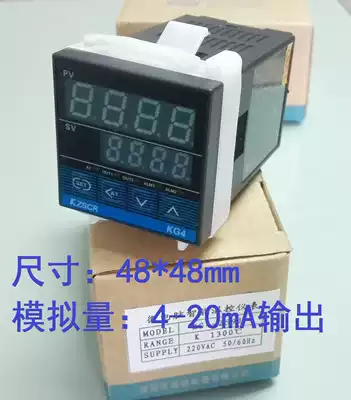 Intelligent digital display PID Temperature control instrument temperature control meter 4-20mA analog output SCR universal transmission KJENPT100
