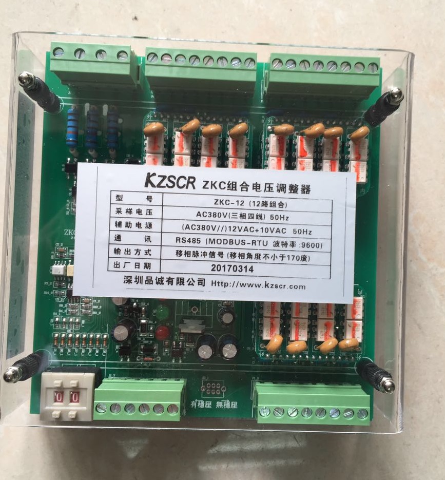 Shenzhen Pincheng ZKC-12 blown film machine suction plastic machine 12-way voltage adjustment module suction plastic machine voltage regulation