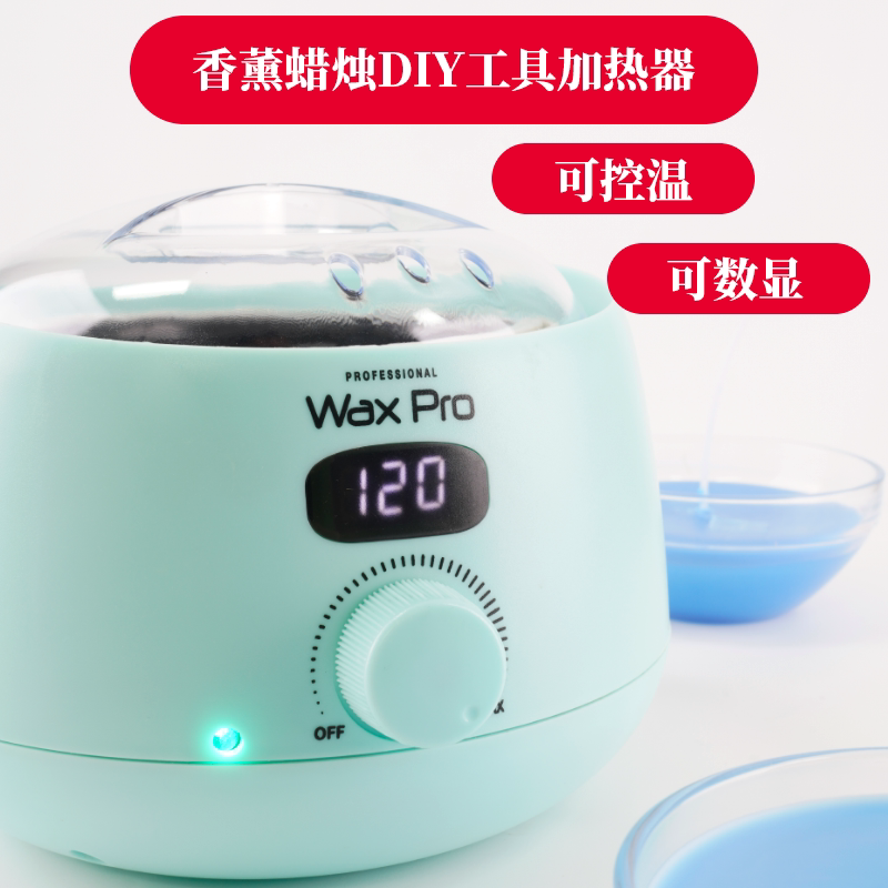 Aromatherapy Candle DIY Making Tool Heater Digital Display Temperature Control Wax Melting Pot Handmade DIY Candle LAOSHU Heater