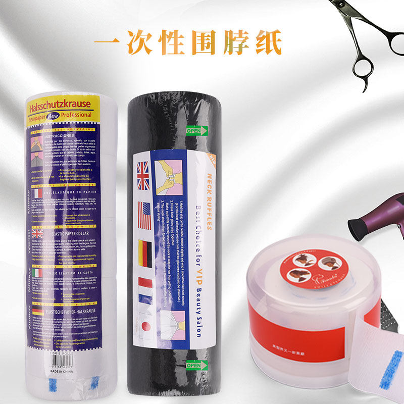 Haircut Neck Collar Paper Disposable Hair Salon Beauty Hair Special Quality Lengthened Pure Cotton Roll Neck Cardboard Box Black Non-slip Gloves