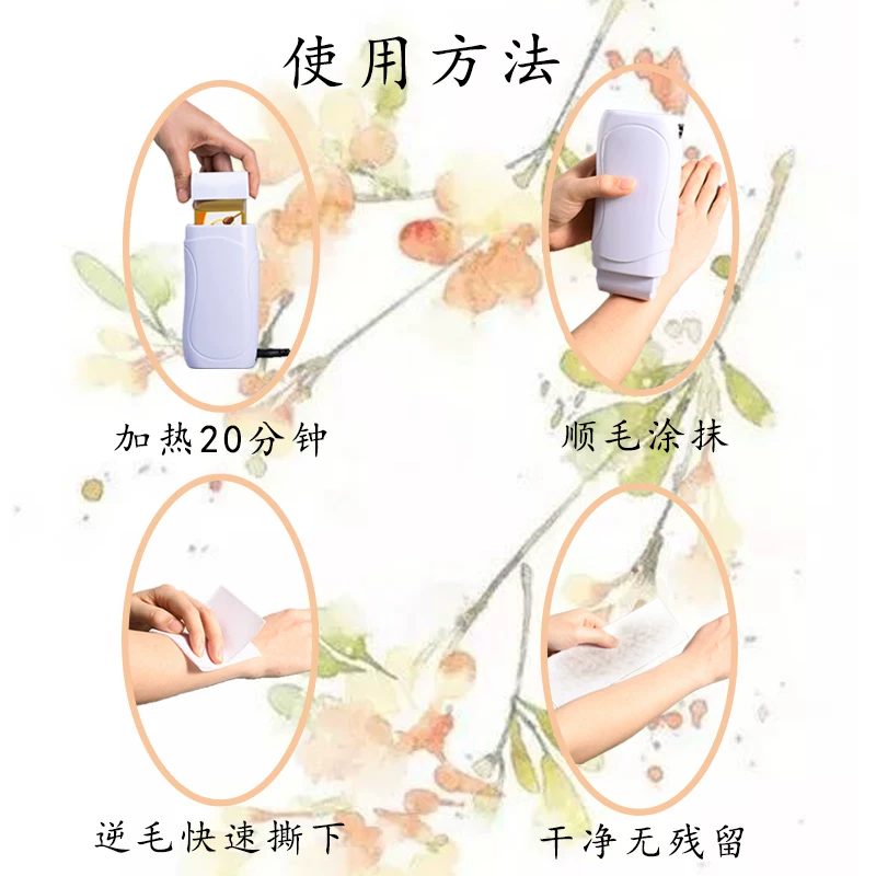 Портативная восковая депиляция для рук, нагреватель для рук, медицинский набор для полного тела