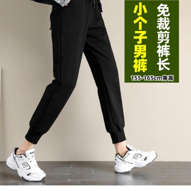Men's Cropped Sweatpants 1.6m for Short Men, Spring, Autumn, and Winter Thin Fleece Pants, Short Leg Sports Jogger Pants Men's Cropped Sweatpants 1.6m for Short Men, Spring, Autumn, and Winter Thin Fleece Pants, Short Leg Sports Jogger Pants