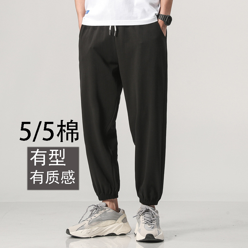 Men's Cropped Straight-Leg Pants for Short Men, Spring and Autumn Thin Style, 160cm, Nine-Point Length, Loose Casual Sweatpants That Make You Look Taller
