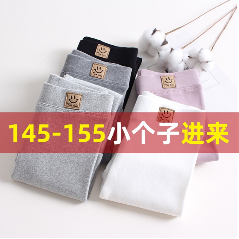 140 small pants seven or eight - point pants wear spring and autumn high waist 145 - 150cm short leg leg pants