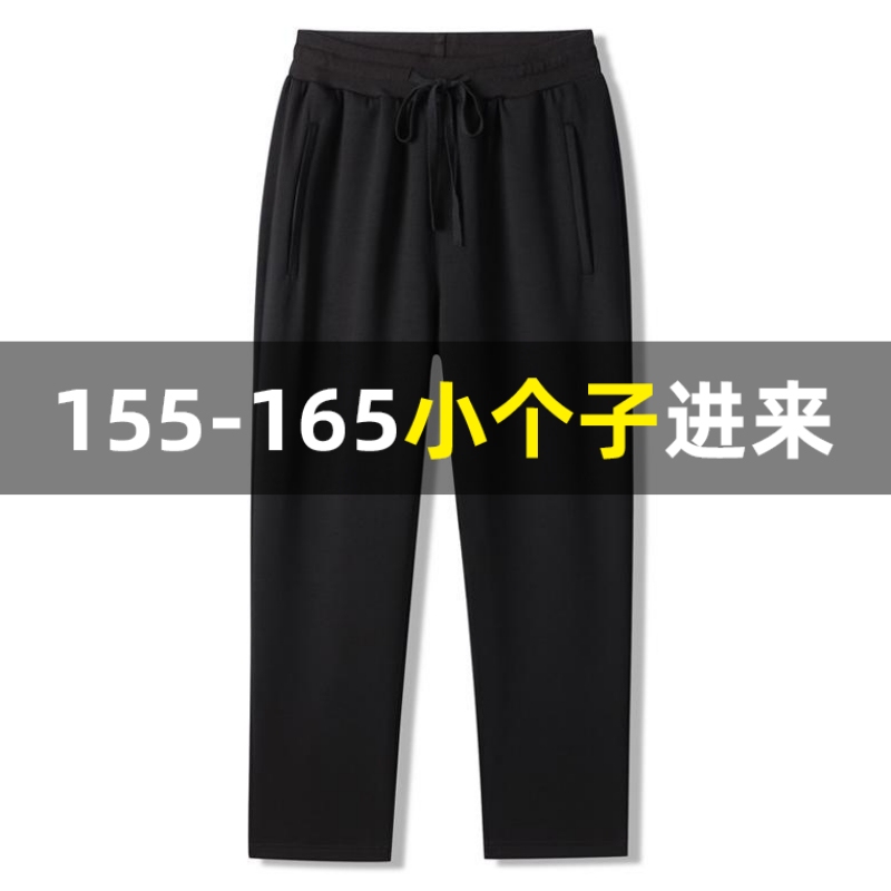 Men's Cropped Pants for Short Men, Men's Nine-Point Straight-Leg Slim-Fit Pants for Spring, Autumn, and Winter, Fleece-Lined, Plus-Size Casual Sports Pants