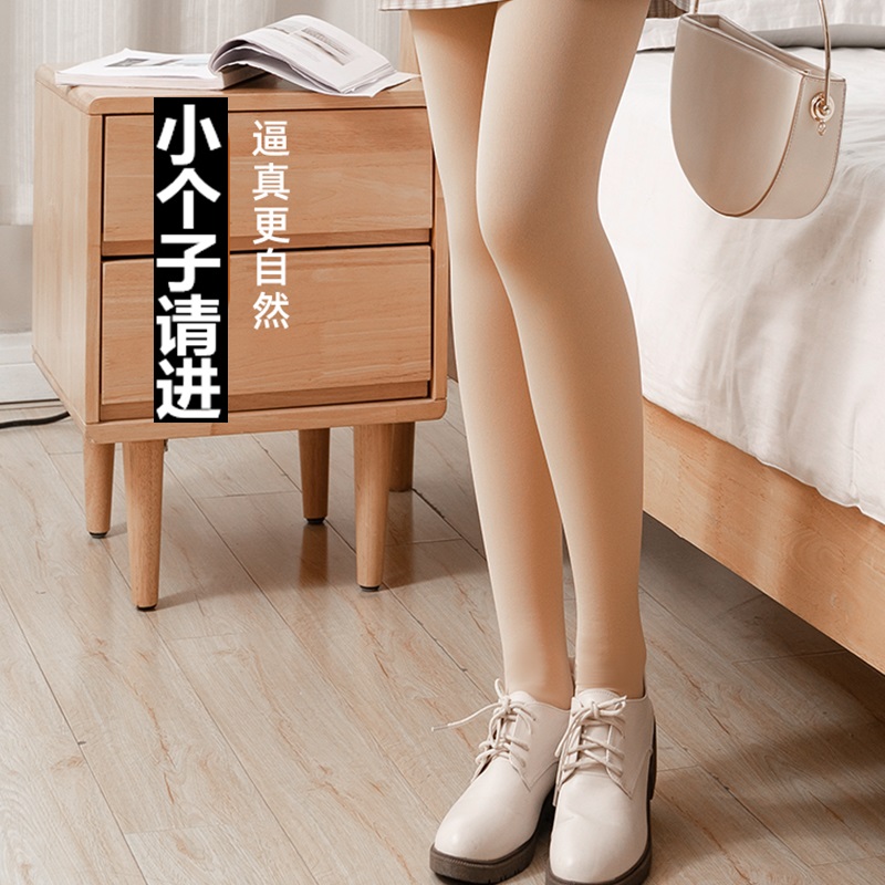 145 light-leg artifact small leggings women's outerwear autumn and winter 150cm wear thin velvet short-legged panties stockings