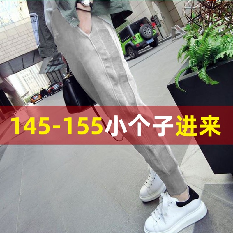150 small sweatpants in tide eight beam feet casual pants spring and autumn thin loose large nine - point bat pants