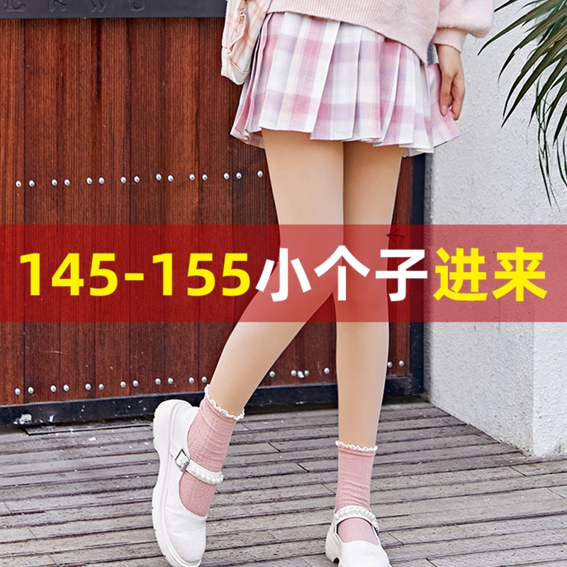 145 small stockings beat pants 150 double skin pants and leg artifacts female spring without plus short pantyhose